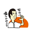 俺たち！野球部！2（個別スタンプ：2）