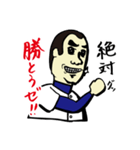 俺たち！野球部！2（個別スタンプ：4）