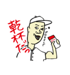 俺たち！野球部！2（個別スタンプ：5）