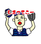 俺たち！野球部！2（個別スタンプ：9）