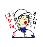 俺たち！野球部！2（個別スタンプ：11）