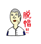 俺たち！野球部！2（個別スタンプ：15）