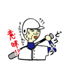 俺たち！野球部！2（個別スタンプ：16）