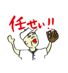 俺たち！野球部！2（個別スタンプ：18）