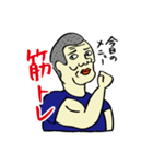 俺たち！野球部！2（個別スタンプ：20）