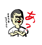 俺たち！野球部！2（個別スタンプ：24）