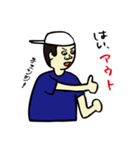 俺たち！野球部！2（個別スタンプ：25）