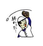 俺たち！野球部！2（個別スタンプ：26）