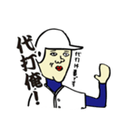 俺たち！野球部！2（個別スタンプ：27）