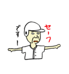 俺たち！野球部！2（個別スタンプ：28）