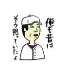 俺たち！野球部！2（個別スタンプ：29）