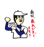俺たち！野球部！2（個別スタンプ：31）