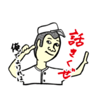 俺たち！野球部！2（個別スタンプ：40）