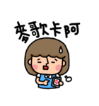sweet  daughter（個別スタンプ：2）