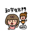 sweet  daughter（個別スタンプ：5）