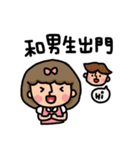 sweet  daughter（個別スタンプ：6）