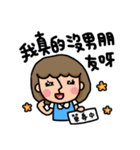 sweet  daughter（個別スタンプ：7）