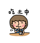 sweet  daughter（個別スタンプ：8）