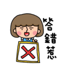 sweet  daughter（個別スタンプ：9）