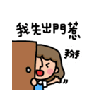 sweet  daughter（個別スタンプ：11）