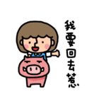 sweet  daughter（個別スタンプ：12）