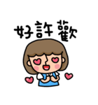 sweet  daughter（個別スタンプ：16）