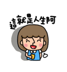 sweet  daughter（個別スタンプ：19）