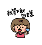 sweet  daughter（個別スタンプ：20）