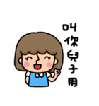 sweet  daughter（個別スタンプ：21）