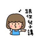 sweet  daughter（個別スタンプ：22）