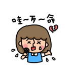 sweet  daughter（個別スタンプ：24）