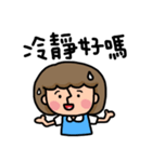 sweet  daughter（個別スタンプ：29）