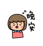 sweet  daughter（個別スタンプ：34）