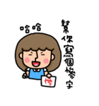 sweet  daughter（個別スタンプ：35）