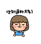 sweet  daughter（個別スタンプ：40）