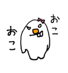 妖怪コノミちゃん（個別スタンプ：1）