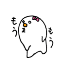 妖怪コノミちゃん（個別スタンプ：8）