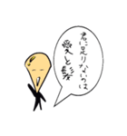 キノコ頭のポール（個別スタンプ：4）