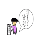 キノコ頭のポール（個別スタンプ：6）