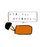キノコ頭のポール（個別スタンプ：7）