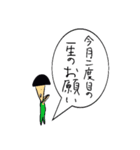 キノコ頭のポール（個別スタンプ：9）