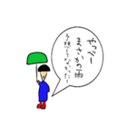 キノコ頭のポール（個別スタンプ：10）