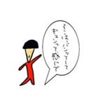 キノコ頭のポール（個別スタンプ：12）