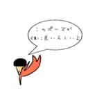 キノコ頭のポール（個別スタンプ：13）