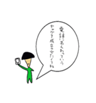 キノコ頭のポール（個別スタンプ：15）
