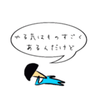 キノコ頭のポール（個別スタンプ：16）