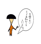 キノコ頭のポール（個別スタンプ：18）
