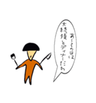 キノコ頭のポール（個別スタンプ：19）