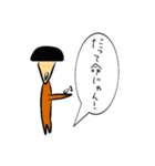 キノコ頭のポール（個別スタンプ：20）