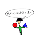 キノコ頭のポール（個別スタンプ：21）